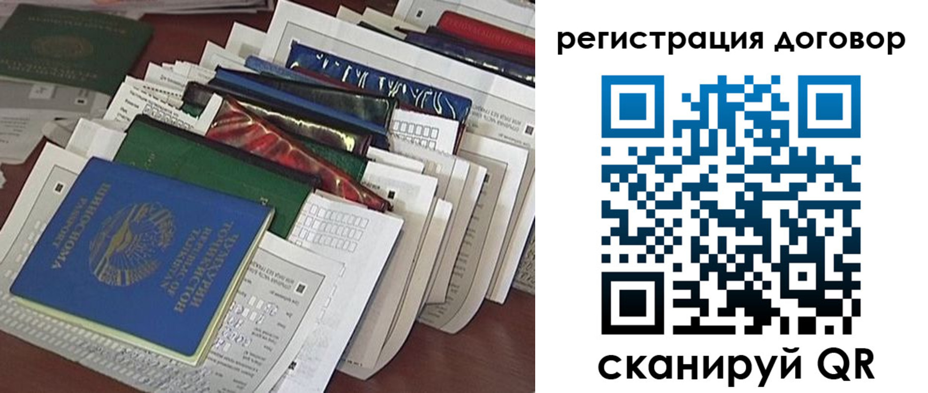 регистрация для дет. сада в Нижневартовске