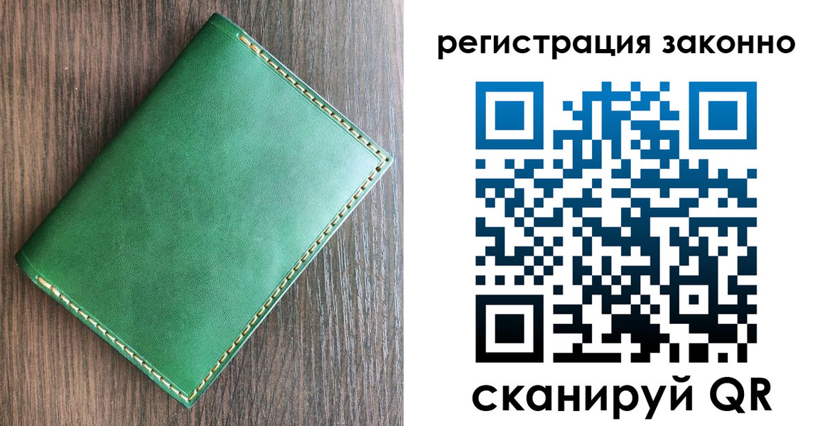 временная регистрация для школы в Нижневартовске